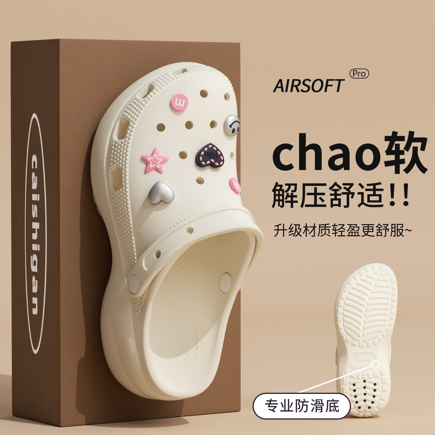 Women'S Accessories For Shoes - 2026 New Arrival Women's Hole Shoe