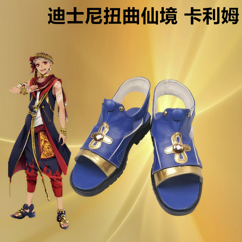 Anime Twisted Wonderland Kalim - Women'S Accessories For Shoes review and price