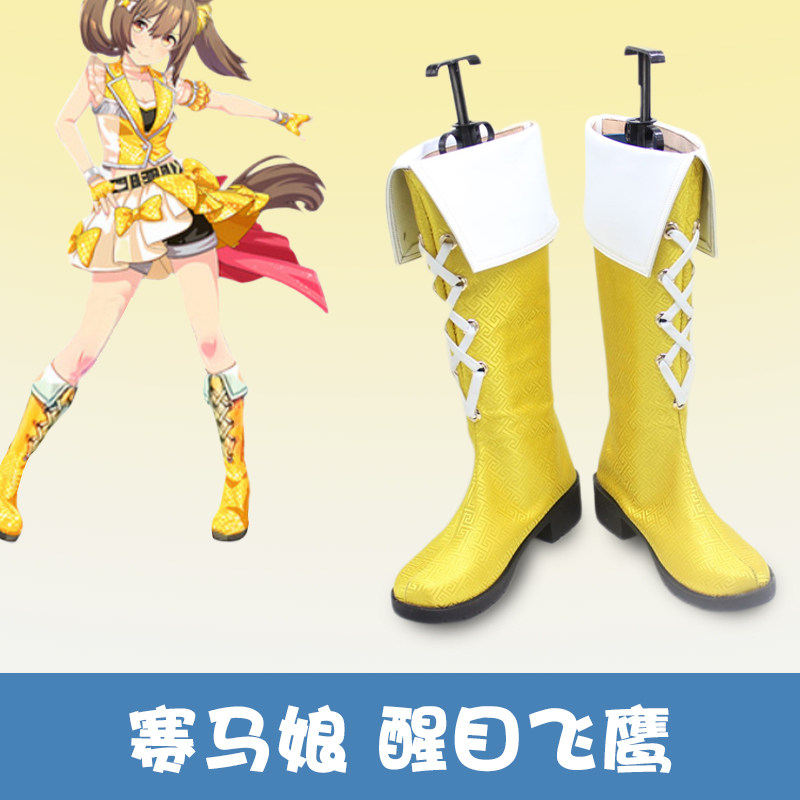Anime Pretty Derby New Outfit  - Women'S Accessories For Shoes review and price