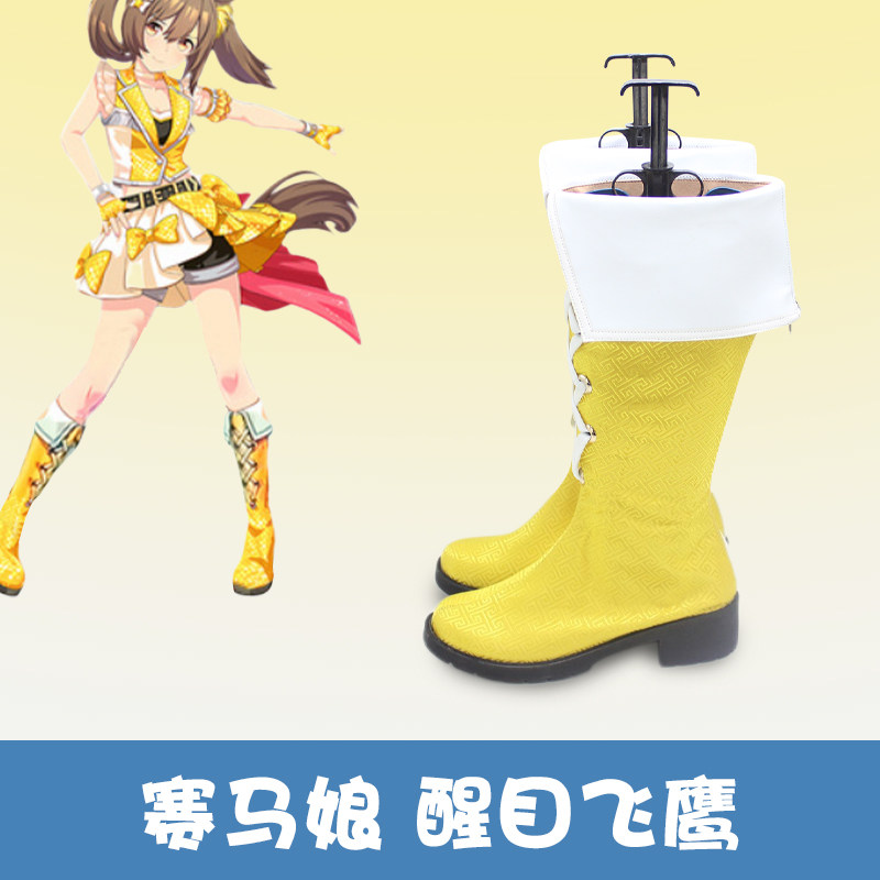 Anime Pretty Derby New Outfit  - Women'S Accessories For Shoes review and price