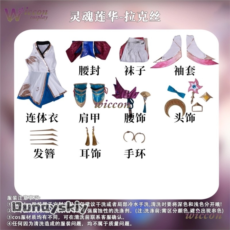 Du Ss St@Lux Spirit Blossom Lu - Women'S Accessories For Shoes review and price